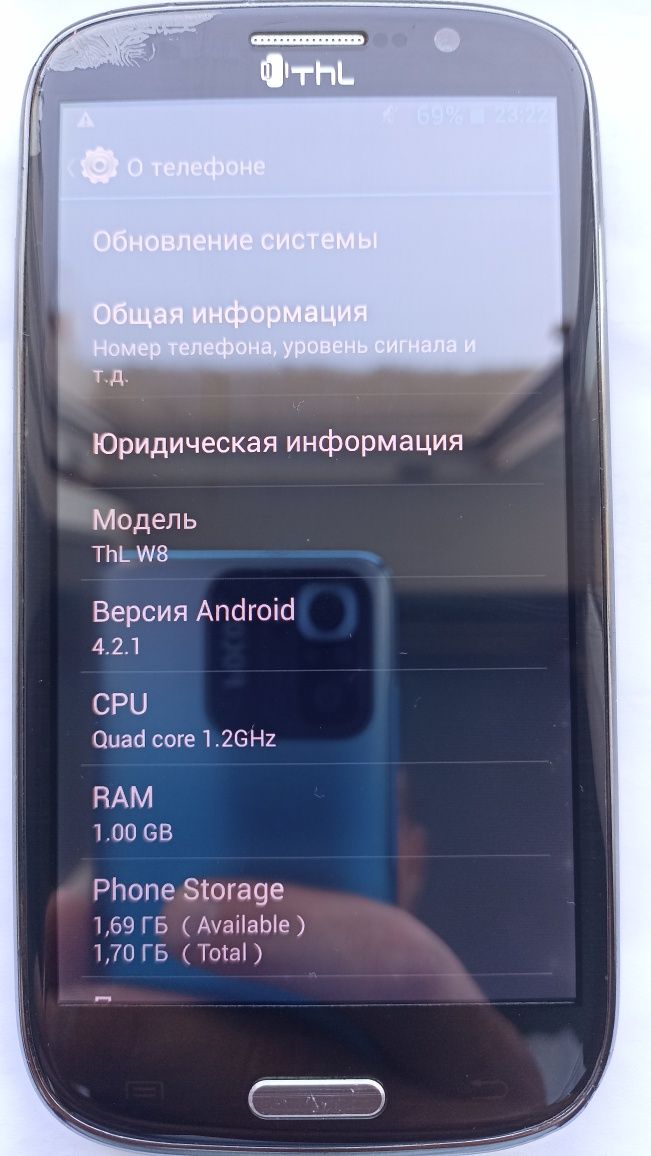 HTL W8 телефон HTL