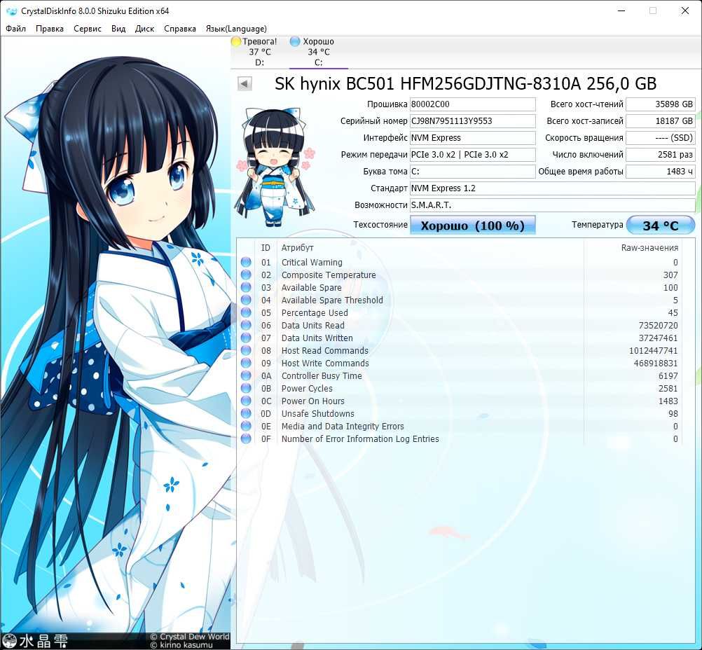 Ігровий ПК,i3-6100,12gb DDR4,GeForce GTX 745 4gb,256gb SSD М2 +2Тb HDD