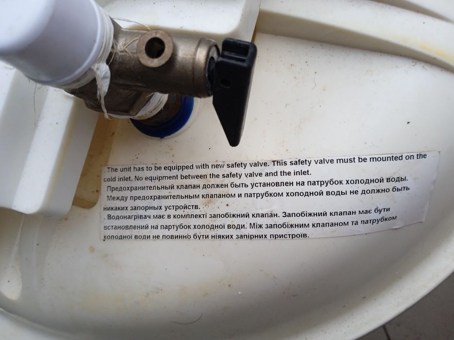 Продам недорого бойлер