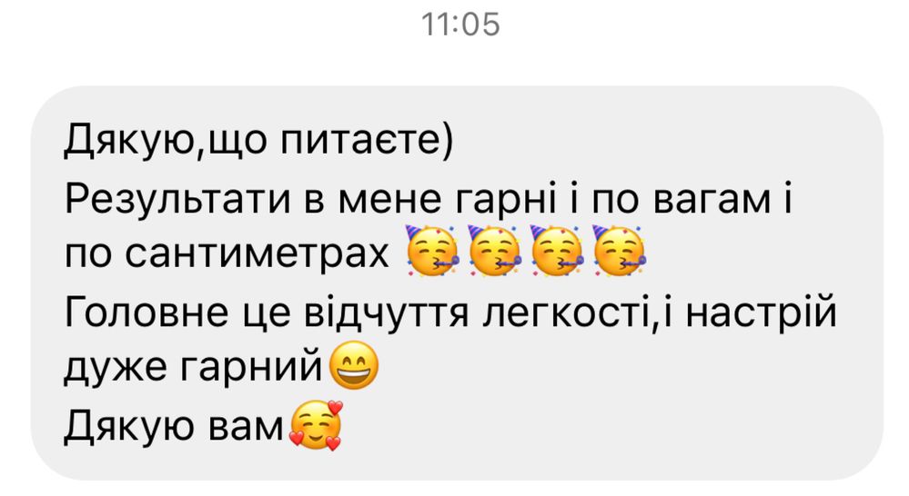 Програма схуднення  «зниження та контроль ваги»Похудение,лишний вес