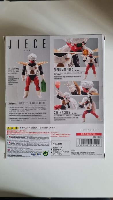 Figura JIECE SH Figuarts tamashii nations