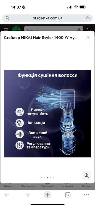 Стайлер NIKAI Dark Blue Case 6 в 1
