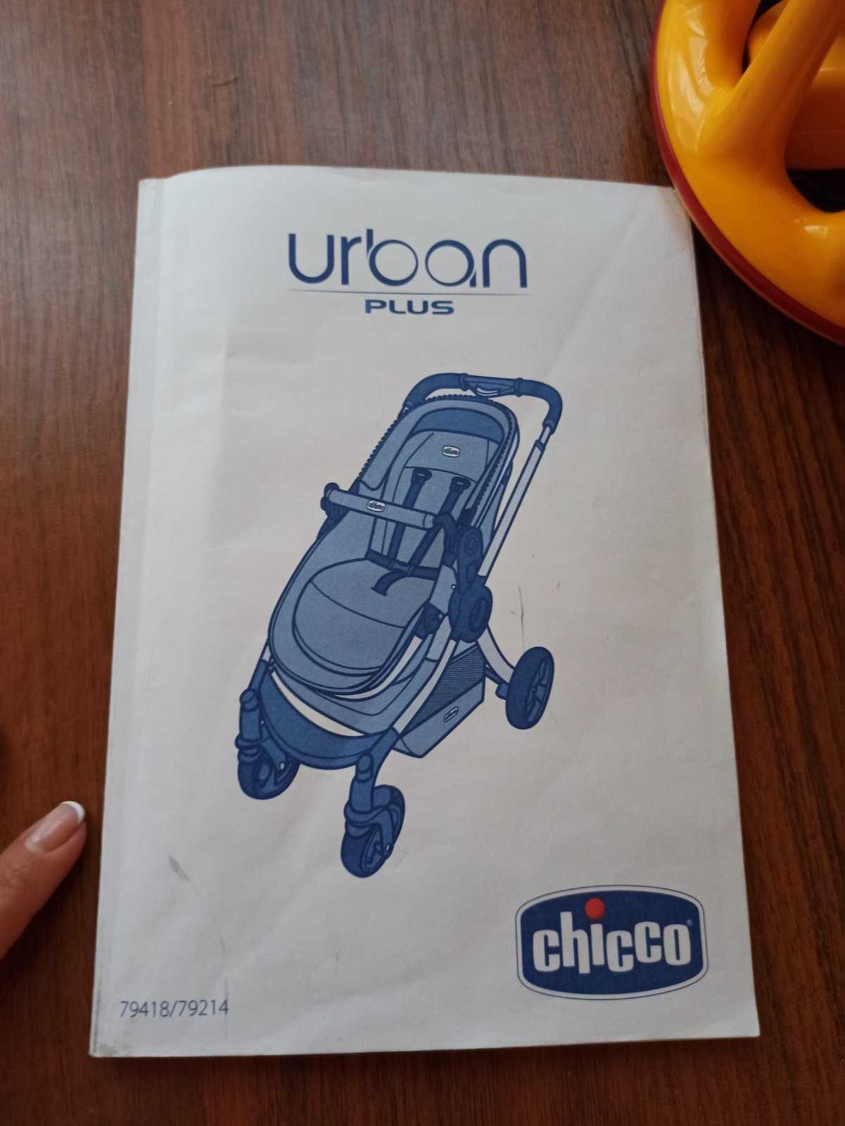 коляска Chicco Urban Plus 2 in 1 (СОСТОЯНИЕ ОТЛИЧНОЕ)+текстиль