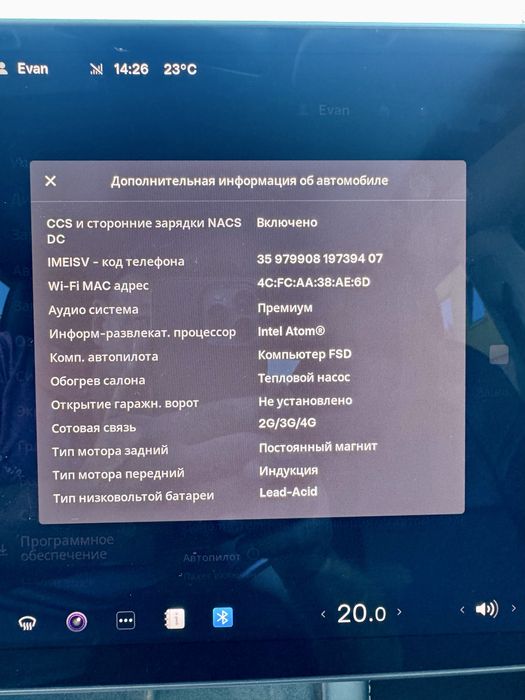 Tesla Y Performence