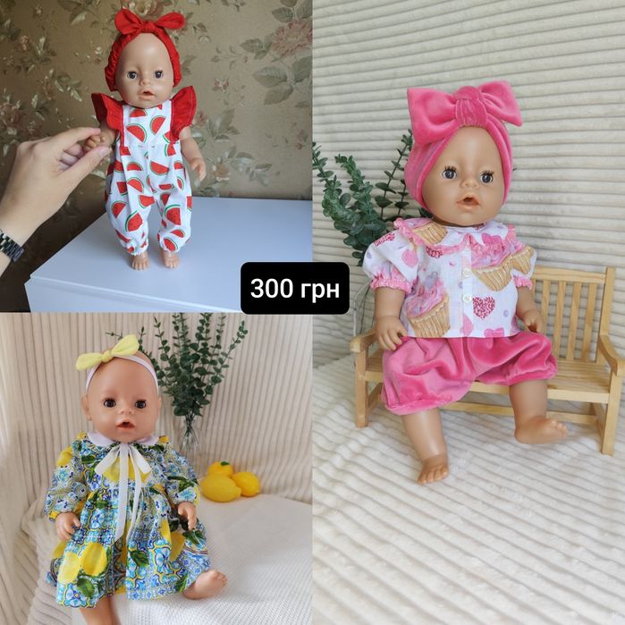 Одежда одяг для ляльки пупса Baby Born Бебі Борн Беби Бон 43 см