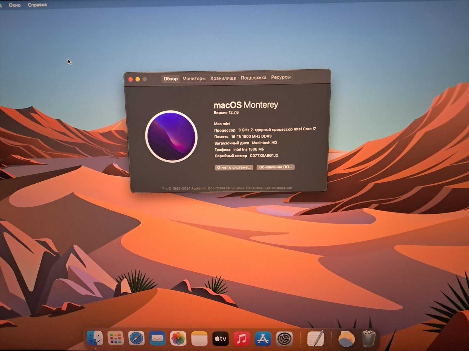 Apple Mac mini 2014