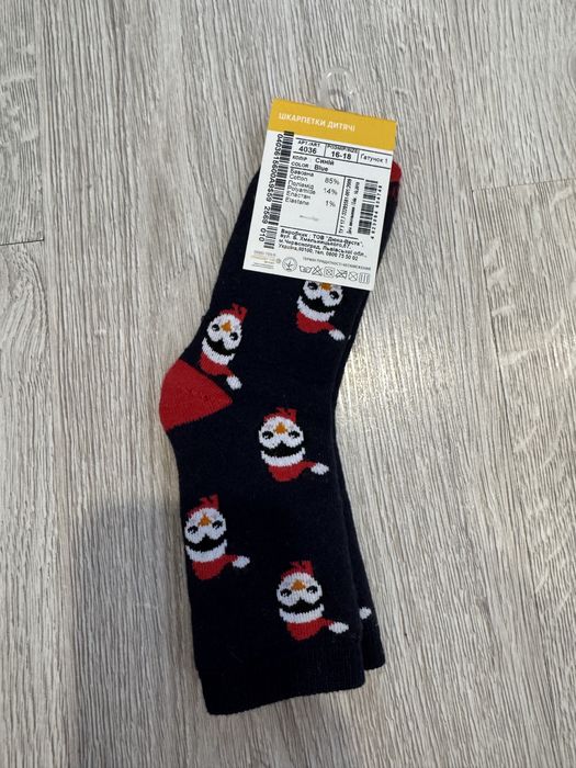 2 шт Дитячі колготки 4-6 років теплі махрові для хлопчиків DUNA