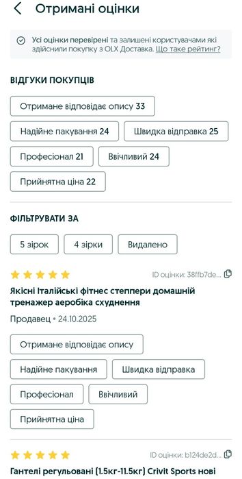 Якісні Італійські фітнес степпери домашній тренажер аеробіка схуднення