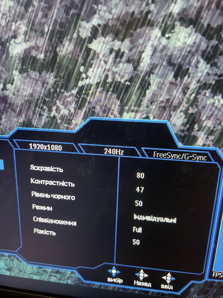 Монітор 240 hz 27” + Повний кранштейн у подарунок