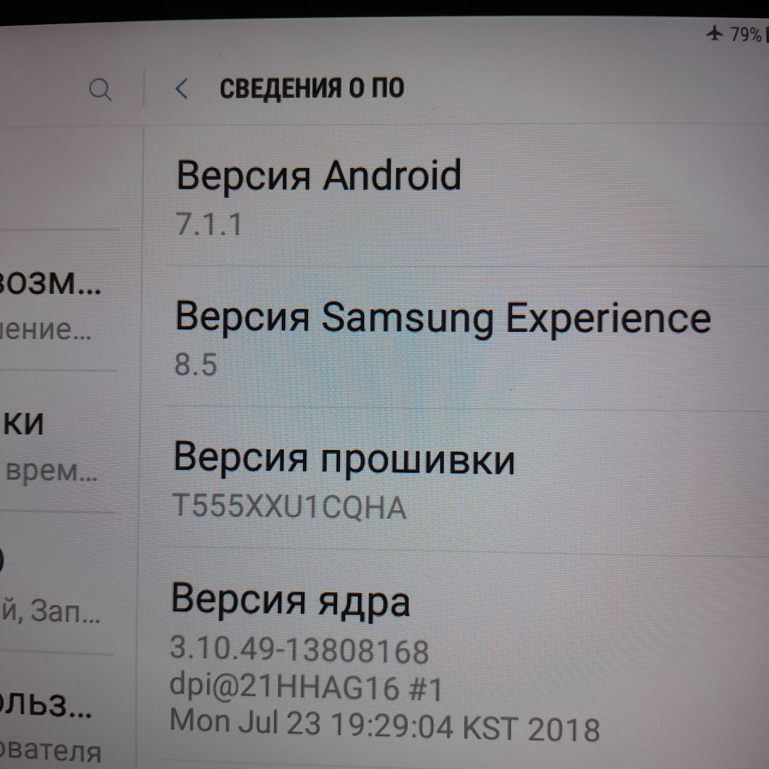 Samsung Galaxy Tab A . 9,7 дюйма. WiFi. Хорошее Состояние.