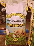 Элит корм в Харькове опт розница