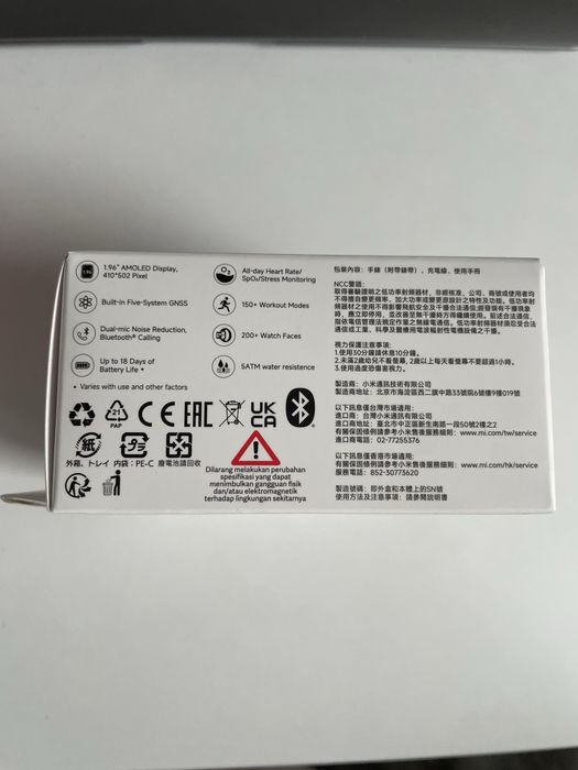 Zegarek Redmi watch 5 lite