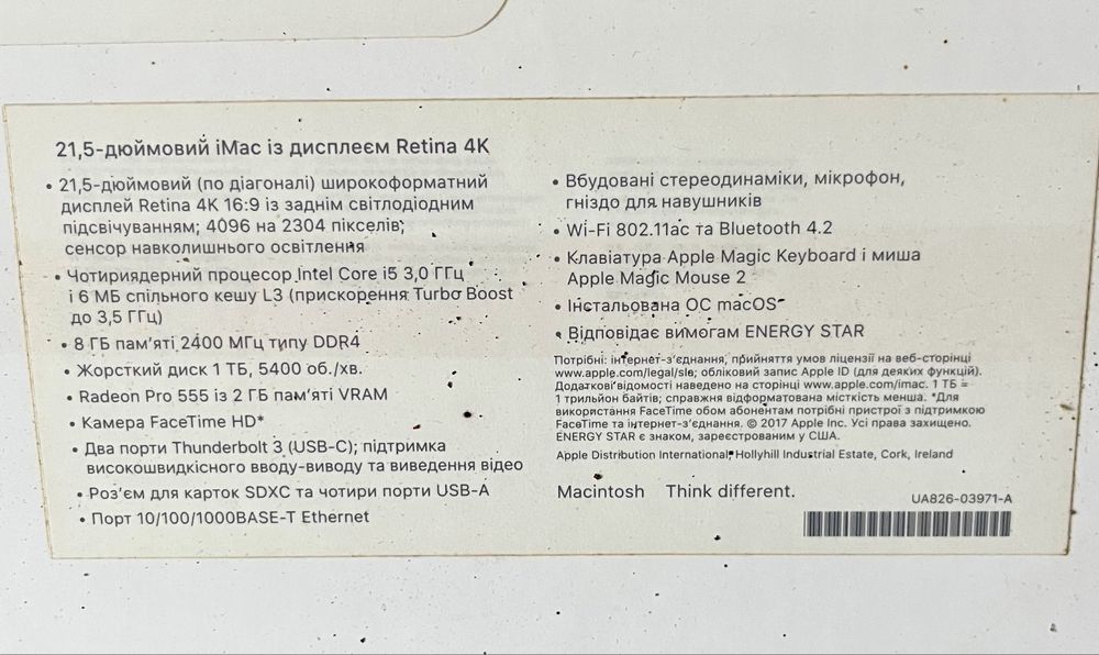 Настільний компʼьютер iMac 21,5’’, 256 - 16 gb, 2019 року
