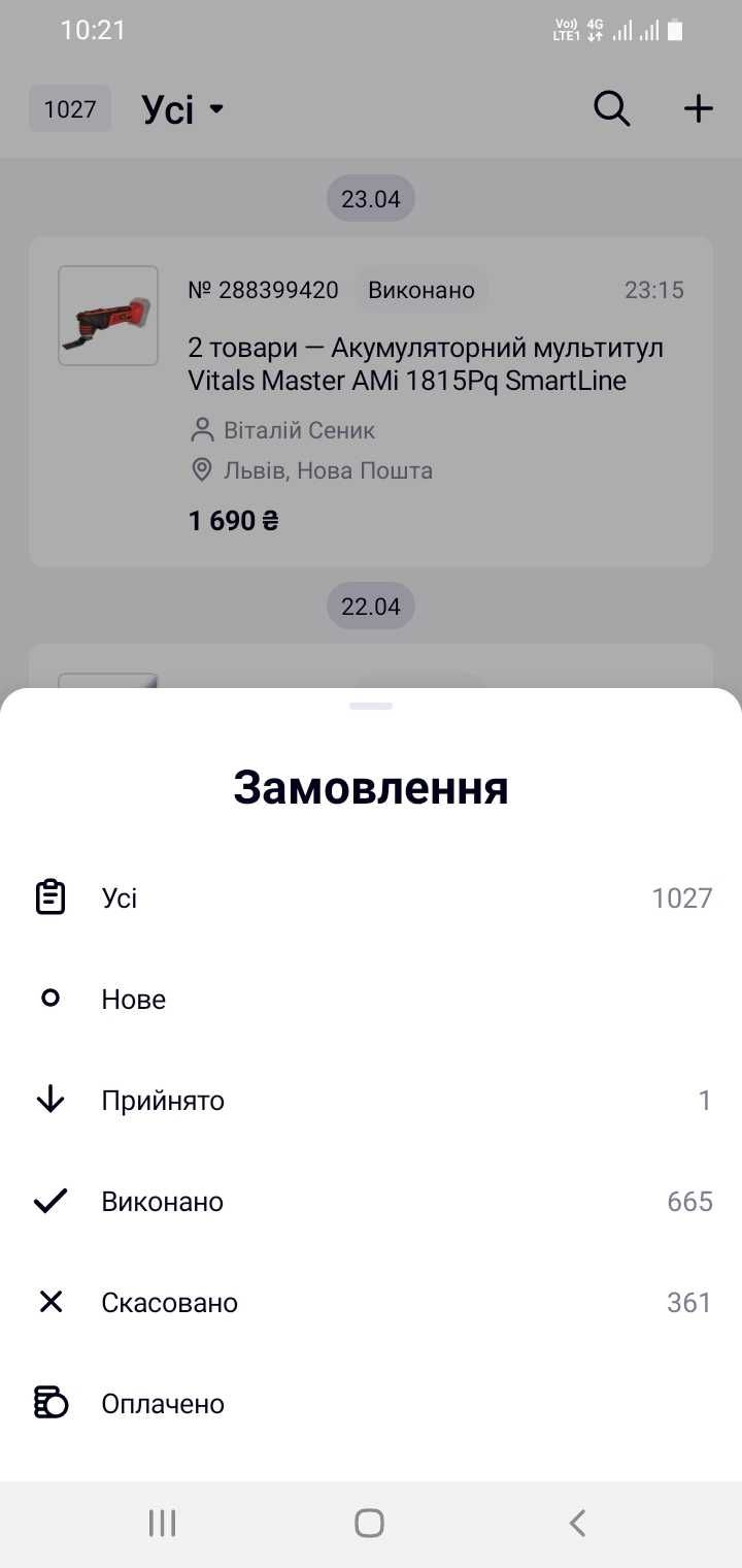 Продам магазин Топ продавець Пром