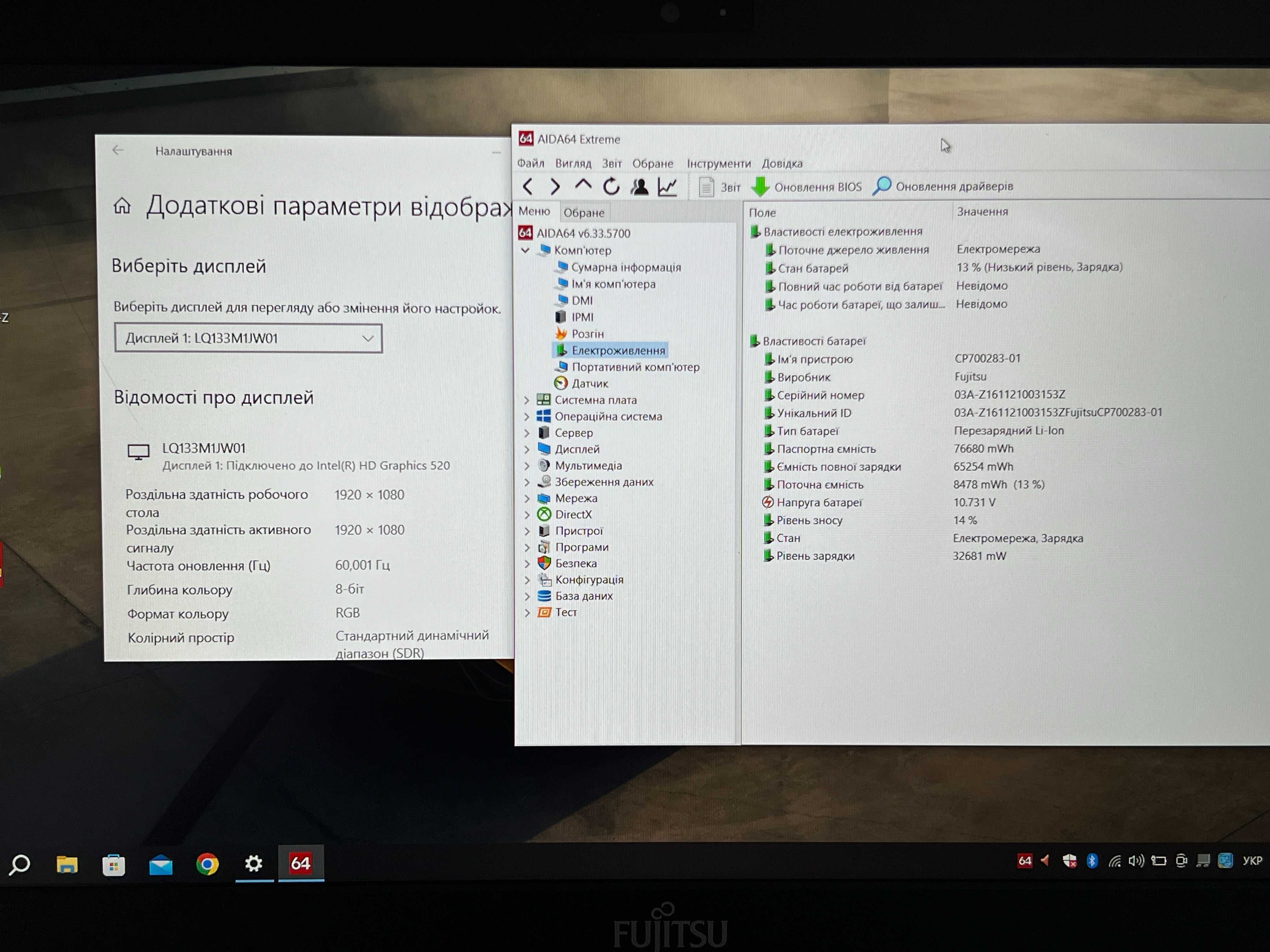 Lenovo Ideapad 320, AMD-A9, 8GB ram, SSD-256GB, ноутбук