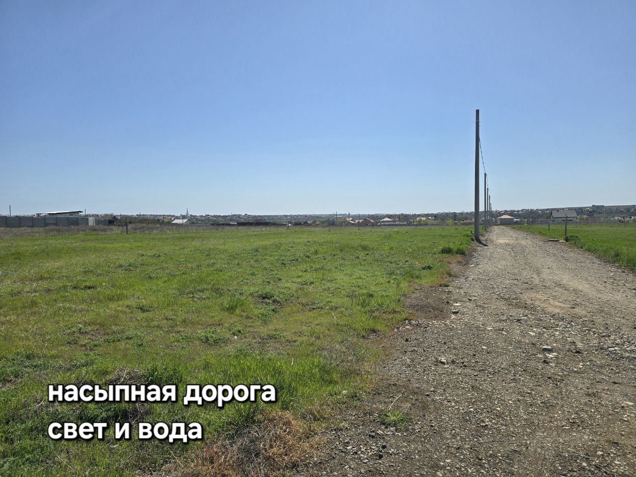 1700уе сразу и по 567уе в мес. Море 15мин на авто