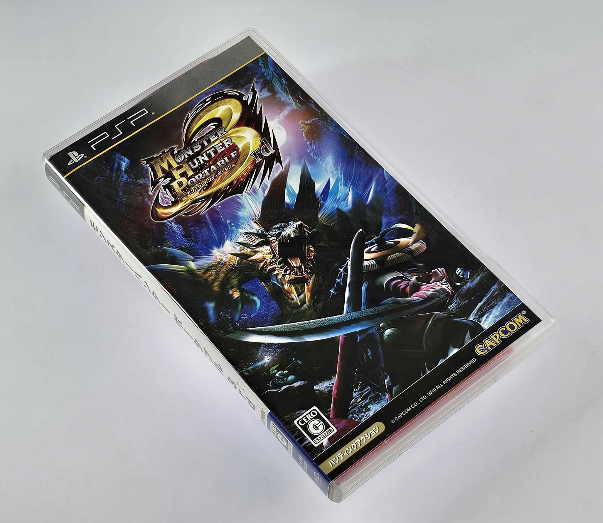 Monster Hunter Portable 3rd