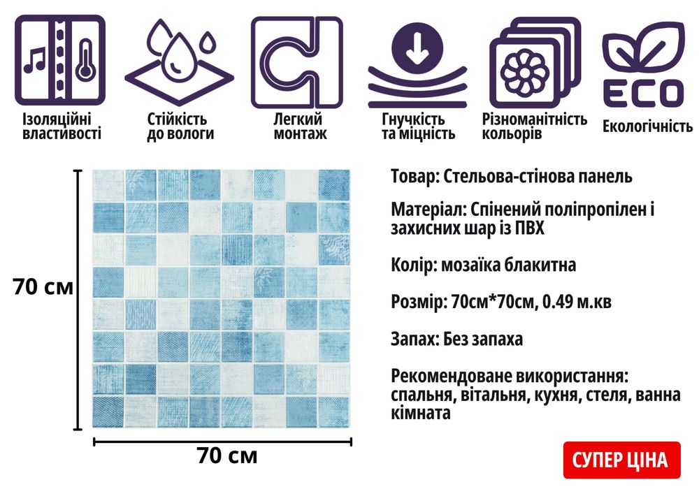 Новинка! Самоклеючі 3д панелі, самоклейка на стіни, шралери 3д, обої