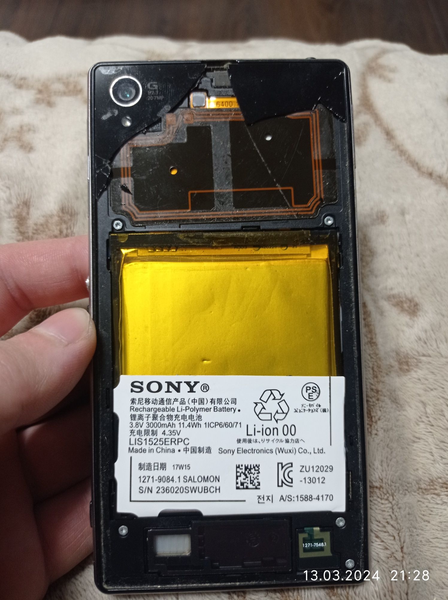 Sony Xperia z3 на запчастини