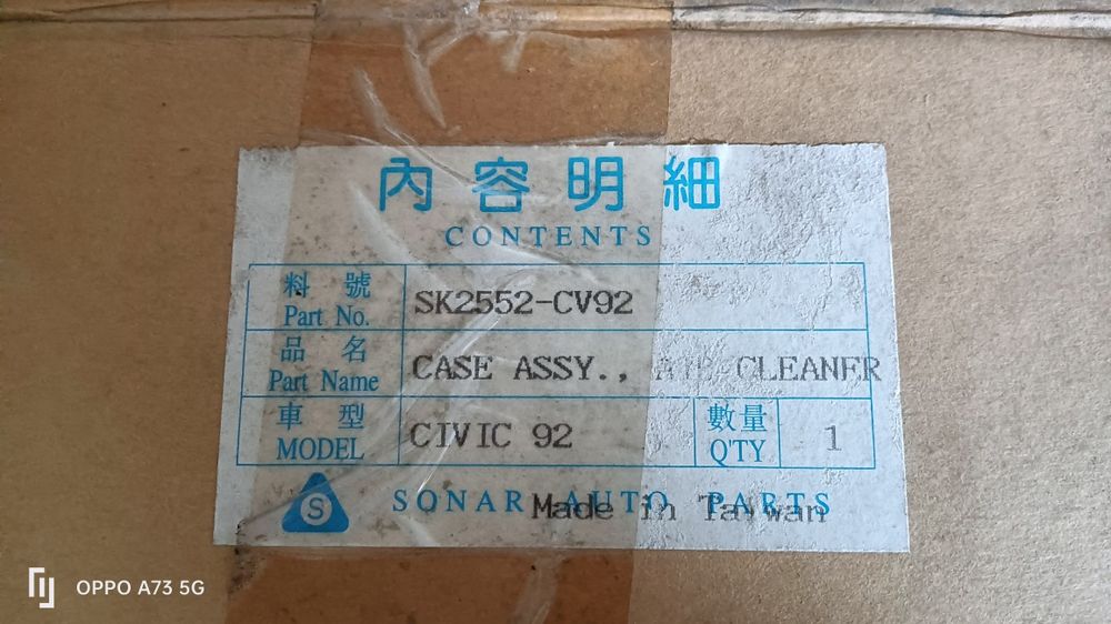 Caixa de filtro de ar Honda Civic 1992. Nova