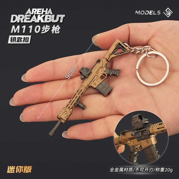 EDC Брелок автомат ключі з гри Arena Breakout гвинтівка зброя шутер АК