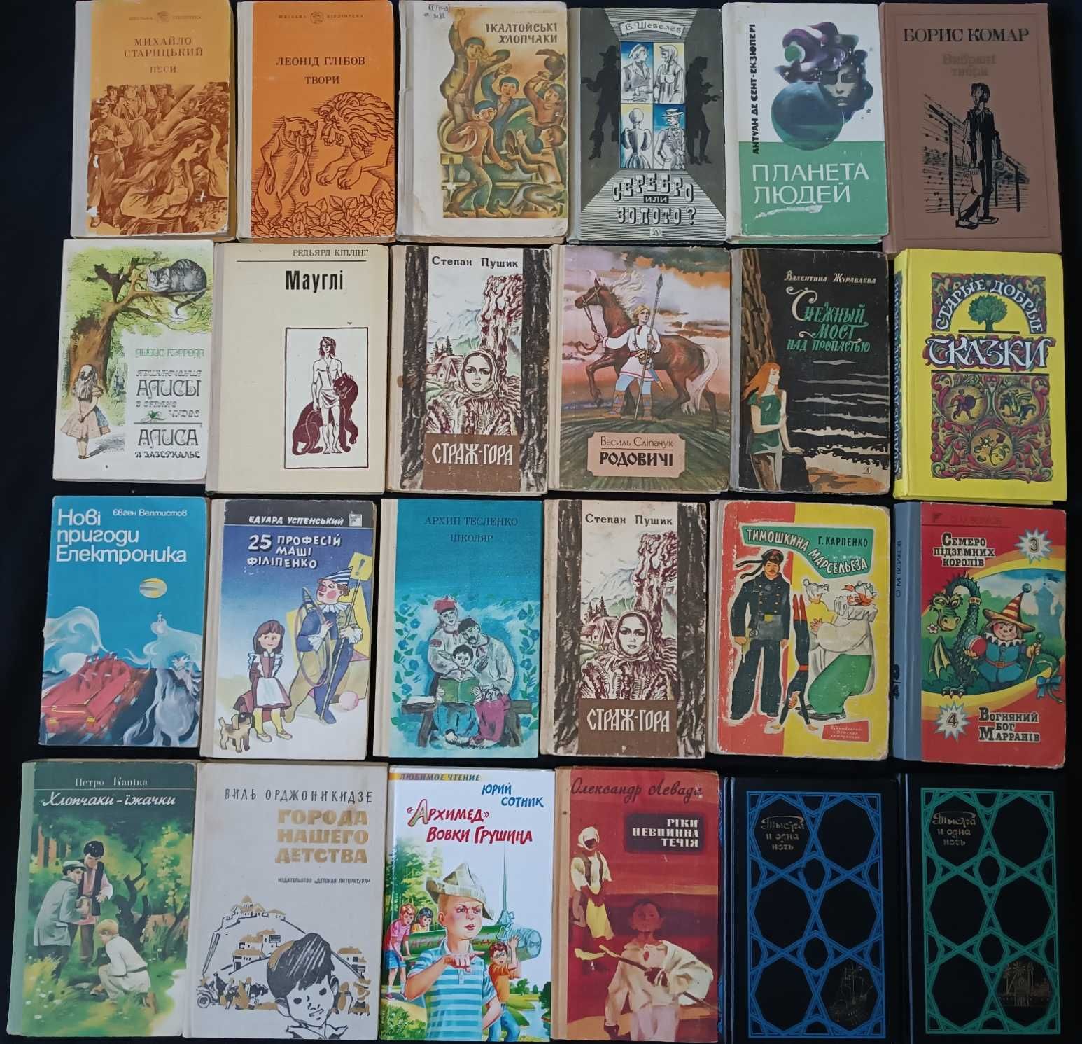Большая коллекция книг для детей разного возраста по разным ценам 64