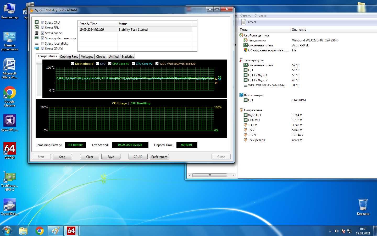 Системний блок Intel e6500_3gb_radeon_x1600