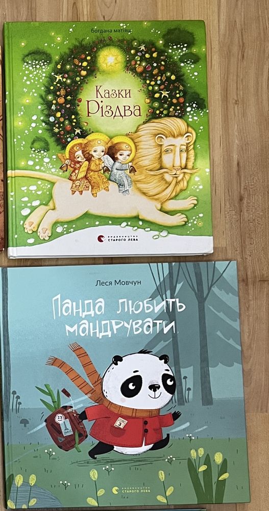 Книги дитячі в асортименті