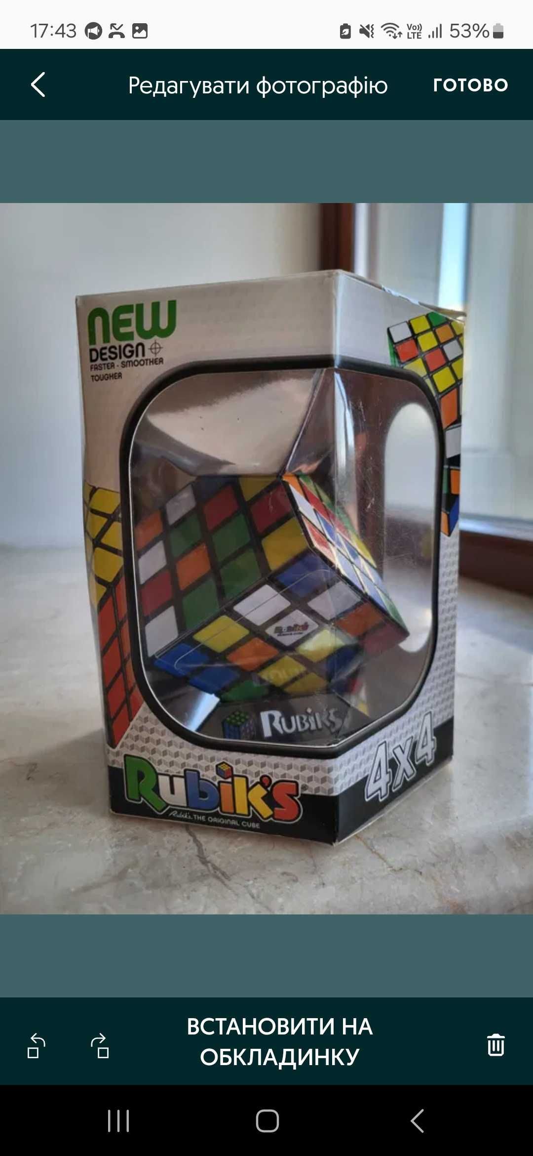 Кубік RUBIK'S 4×4