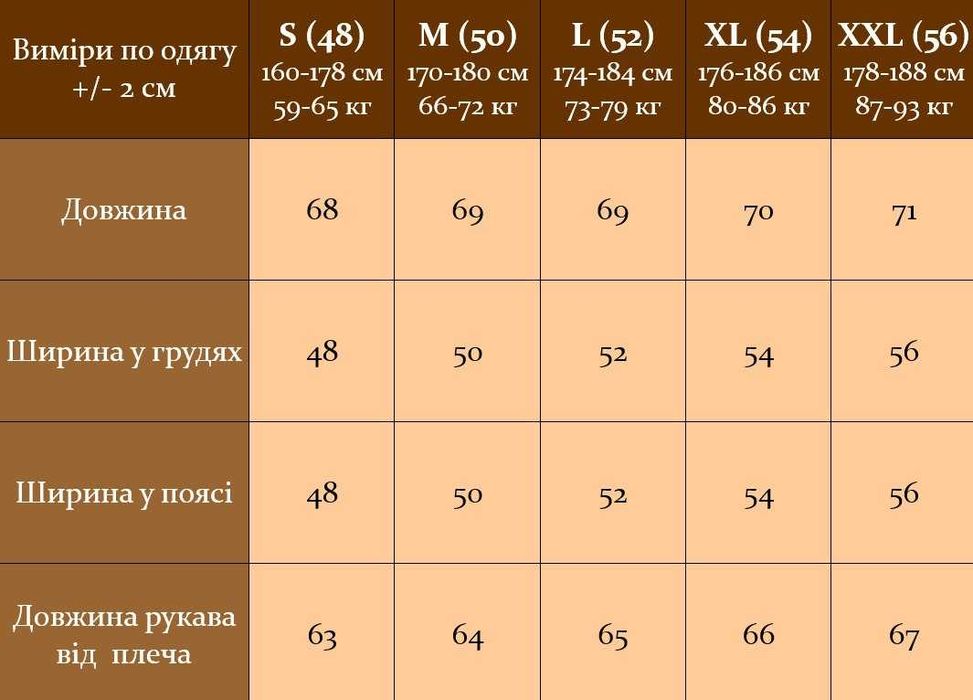 Дубленка мужская зимняя кожаная авиатор куртка на меху до -10°С Ra