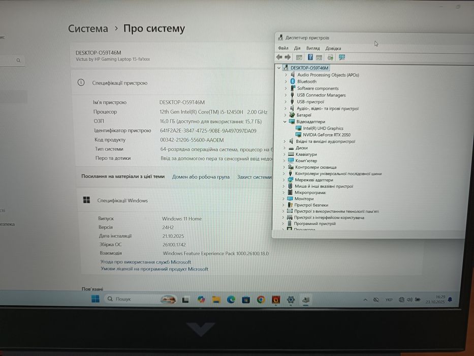 Ноутбук ігровий HP Victus i5-12450H/16GB/RTX2050/512GB/144Гц