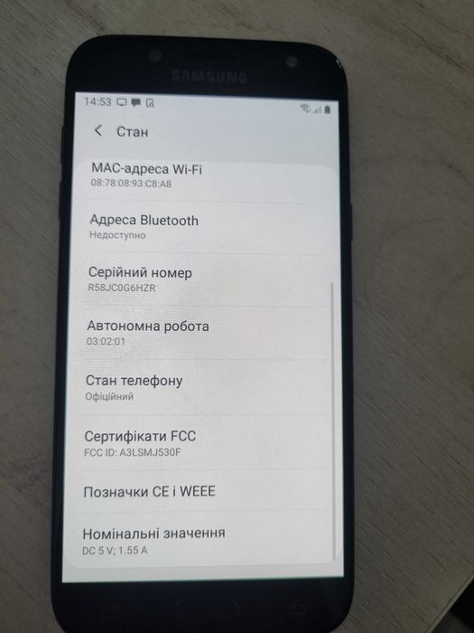 Смартфон Samsung SM-J510H Galaxy J5