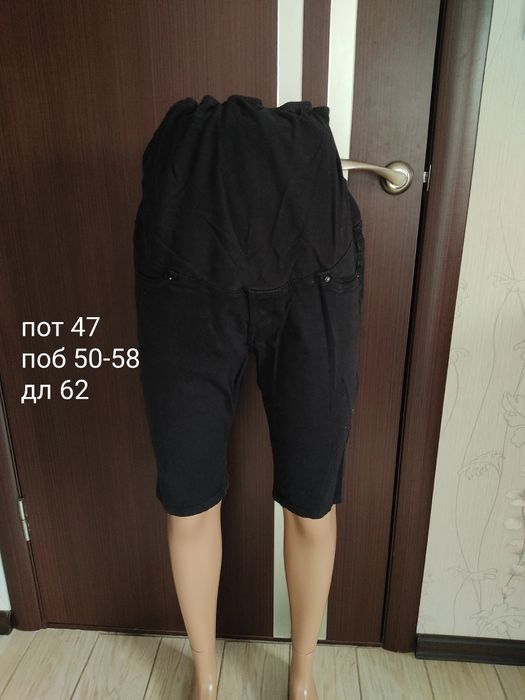 Джинсовые шорты для беременных