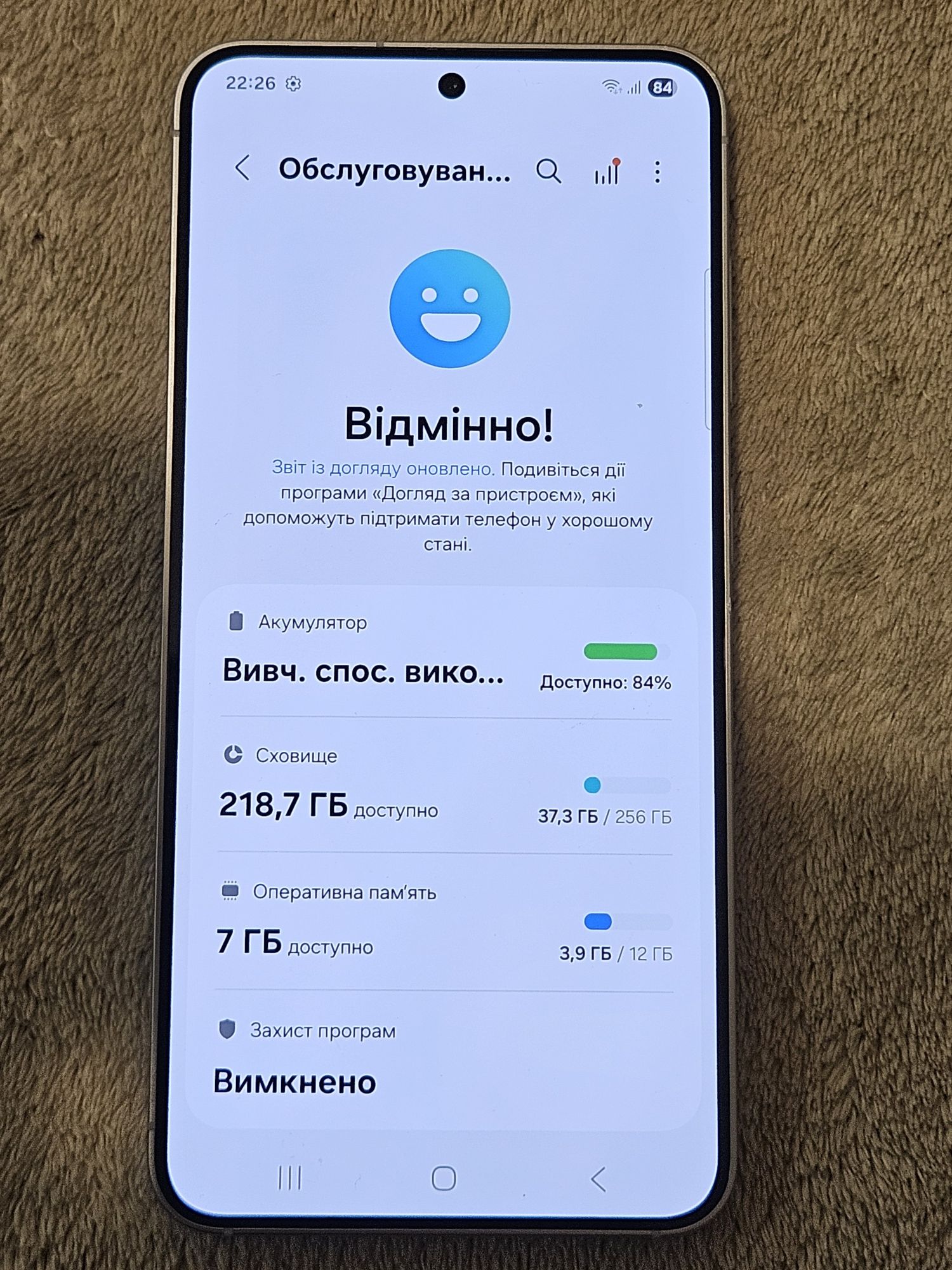 Samsung Galaxy S25 12/256