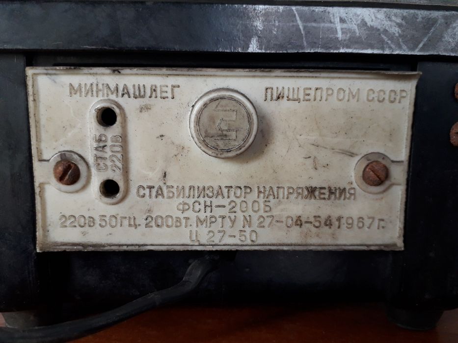 Стабілізатор напруги