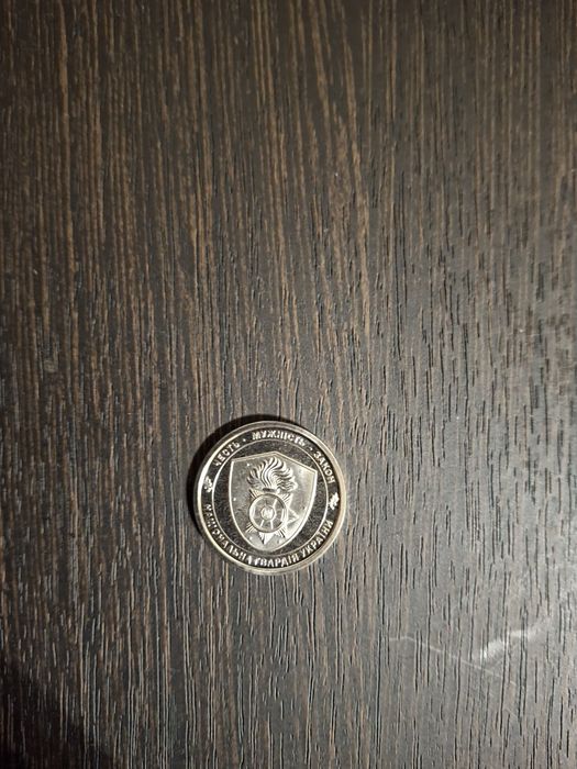 В продажі монети 10 грн.