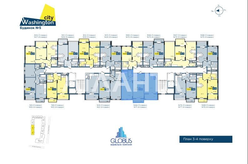 Продаж 2-х кім. квартири по вул. Дж. Вашингтона в ЖК Washington City