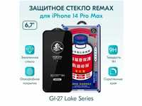 Защитное стекло Remax для Apple iPhone 14 Pro Max