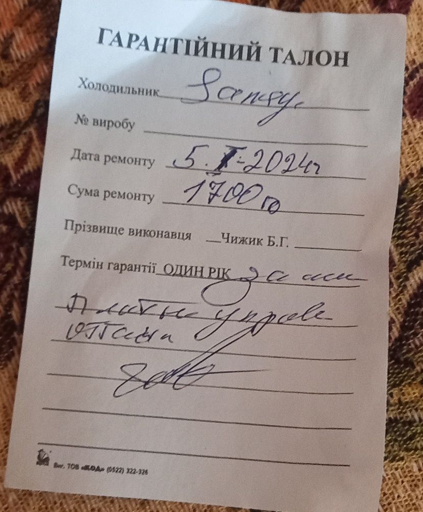 Холодильник самсунг
