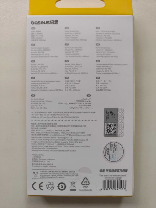 Высувной кабель Baseus 100w 1m USB-C to USB-C