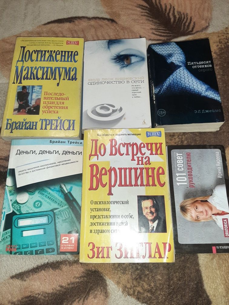 Продам книги по психологии