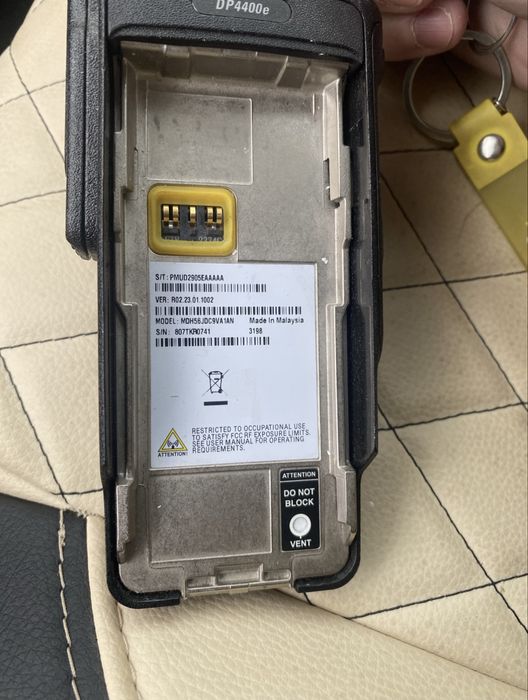 Обміняю радіостанцію моторола DP4400e