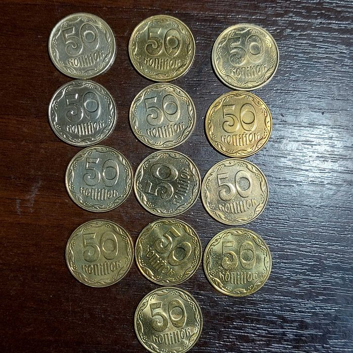 Обігові монети України 50, 25 , 10 коп .1996 року Різновиди.