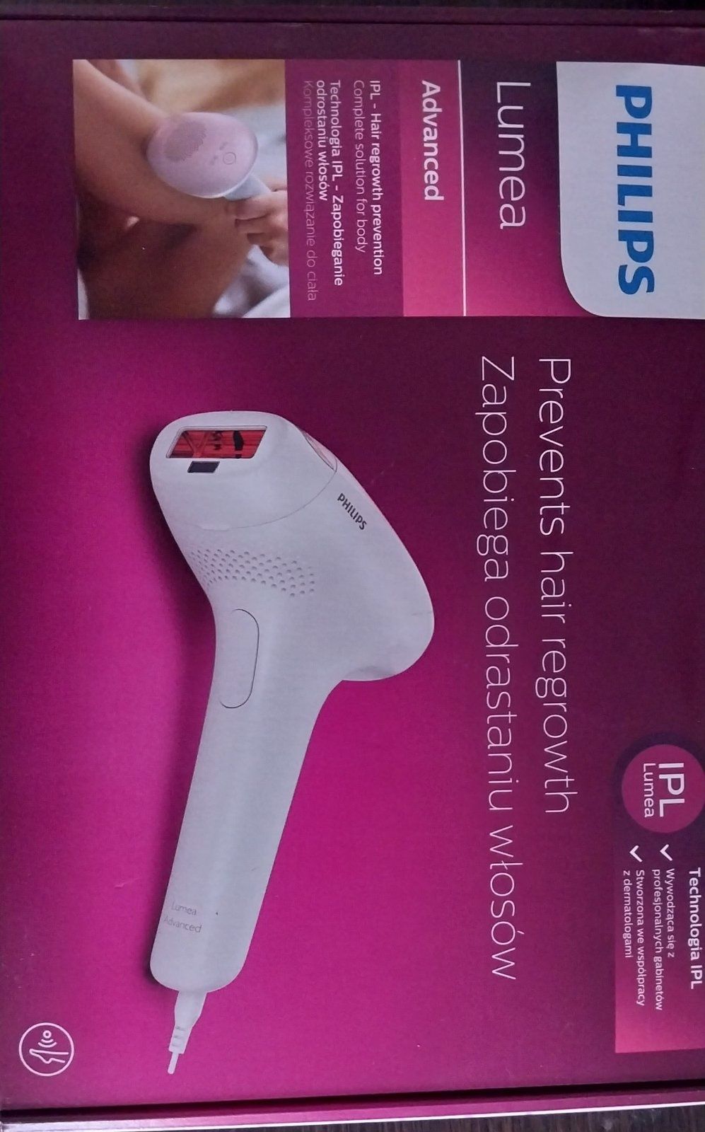 Фотоепілятор PHILIPS Lumea Advanced НОВЕ