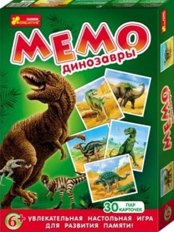 Карточки динозавры
