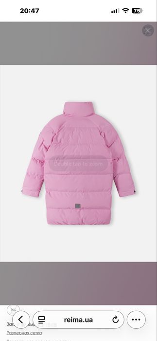 Rema зимняя куртка