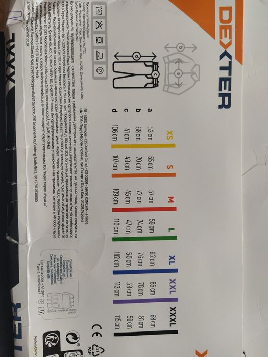 Робочий одяг, штани і куртка з міцного якісного матеріалу,.