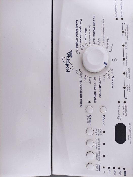 Продам пральну машину Whirlpool AWE7515/1, 5,5 кг. Вузька!Гарантія.