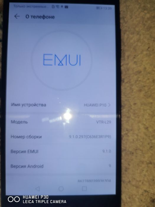 Смартфон Хуавей Р10 и мини телефон