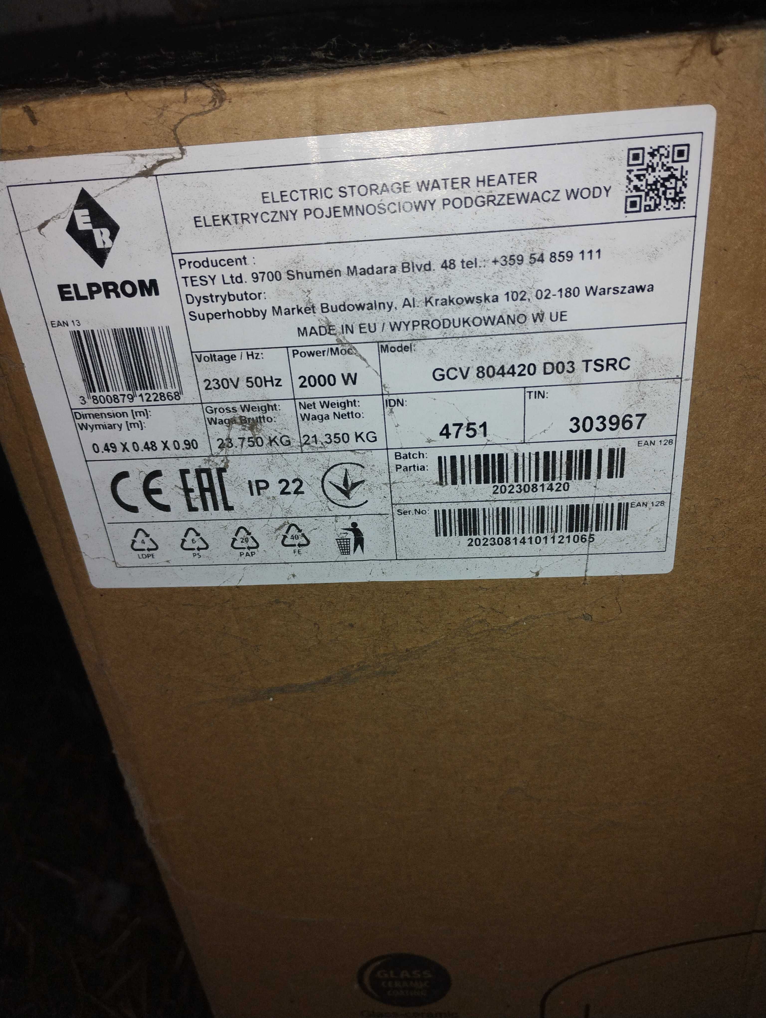 Sprzedam bufor do wody 80l